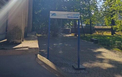 Woda w powietrzu – kurtyny wodne wracają do Świętochłowic